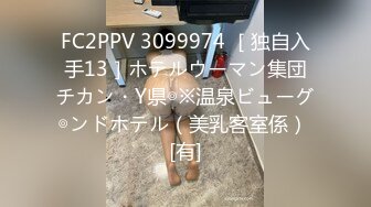 【完美露脸性爱自拍】吃饱喝足干良家，小媳妇边收拾孩子弄乱的客厅边被小哥乱摸，推倒直接沙发上后入