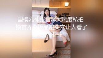 黑絲短發美少婦全程露臉現場直播手指摳穴自慰噴水大秀 張開雙腿猛烈抽插呻吟淫水泛濫 對白淫蕩