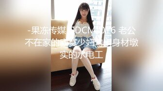 蜜桃影像PME191情欲按摩师的深入服务