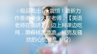 国产AV 天美传媒 TM0163 亲兄弟换妻4P 虞姬 吴心语