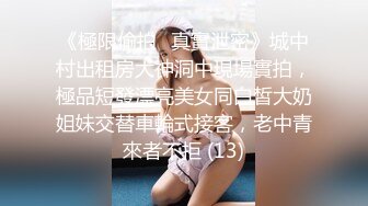 玩弄18岁还在上学女友的大屁股