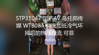 STP33014 眼鏡女友 書香還是雞吧香 我的女友讀書多用功 啪啪內射精液流出都不忘學習 VIP0600