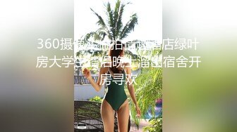 狩猎醉酒女 决战阳痿男