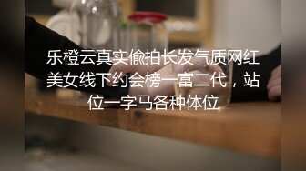 长发网红脸妹子抽电子烟销魂至极，模特身材后入打桩姿势很多