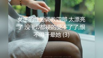 骚逼黑丝蜜桃臂女友无套后入