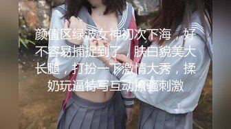 刚下海的170长腿兼职妹美乳逼毛性感