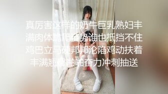 《震撼绿帽精品核弹》推特万众瞩目网红露出调教天花板【J神】私拍第十一弹~粉屄女神露出群P双洞开发灌肠各种无底线玩弄 (12)