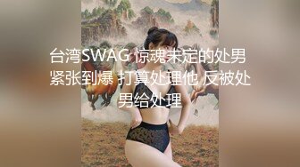 小哥的一场春梦 漂流瓶赐予的性爱梦想 女神菲丽