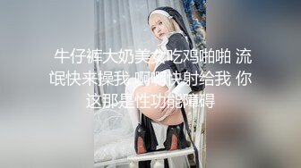 捷克更衣室美女试穿内衣偷拍系列