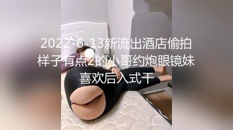 【极品稀缺❤️大开眼界】风度夫妻调教男奴❤️舔逼嗦屌舔交合处吃精被女主尿一嘴 被男主射一嘴 操的好嗨呀 高清720P原版