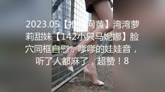 国产CD伪娘系列涵曦骚气自慰棒插菊花高潮喷射好多牛奶