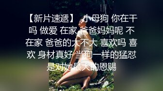 @S3-AV1 微信摇一摇 约炮偷拍实镜记录