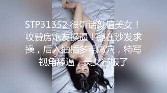 让女友对着窗户外面操