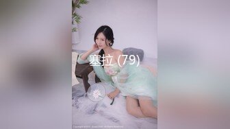 精东影业 JD074 年轻后妈贪图家产 牺牲色相勾引儿子