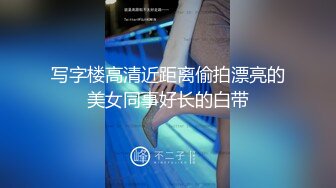 白毛哥酒店重金约炮极品外围小姐姐 先吃她的鲍鱼再啪啪