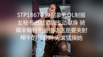 SSS级身材绝色美人儿Onlyfans百万粉ASMR主播【misswarmj】私拍视图??不一样的感觉指挥你自慰让你耳朵怀孕