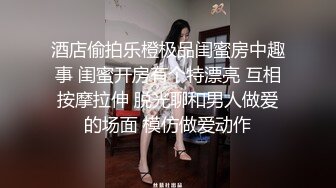 当红TS米粒：网恋小哥哥，见面后祈求我做他的主人，弟，你猛点好吗？