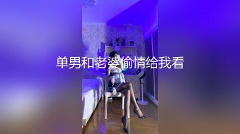 国产麻豆AV MD MD0110-3 C位女优出道夜 AV篇 最终4P落幕演出 秦可欣 苏清歌 夏晴子