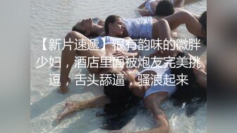 【新片速遞】   漂亮美眉 被大肉棒无套输出 内射 小娇乳 无毛粉鲍鱼