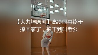  风骚人妻露脸穿着情趣内裤跟大哥激情啪啪，交大鸡巴激情上位性爱椅，漏着骚奶子让大哥无套爆草干出白浆