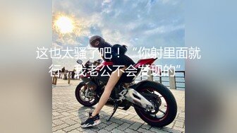 今天一样是公公的玩具…