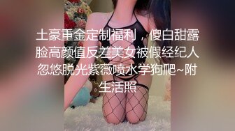 STP26273 【老炮企划】极品爆乳翘臀糖心女郎▌小新 ▌兑现粉丝上门榨汁 超强吻技水火交融 幸运小哥火力全开干趴女神 VIP0600