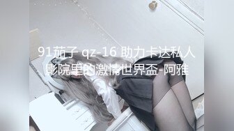   奶茶店女厕两个互相打闹绝色小美女 手不停拍着圆臀肥穴不让嘘嘘