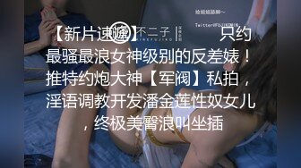 【精品推荐】Transexjapan最新流出中国TS小乐乐岛国拍摄系列 鸡儿之间爱的摩擦也能高潮射出