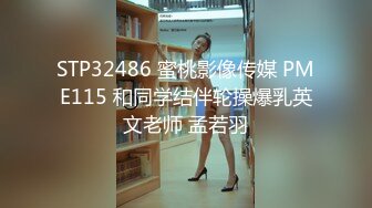 【最新??私密流出】酒后强上高中同学的漂亮爆乳妹妹 干到高潮骑在我身上使劲抽插 最后忍不住直接内射 高清1080P版