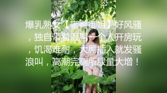 ⚡⚡宅男必备！微博可盐可甜女神福利姬【萌小兔】收费群福利，道具紫薇户外调教啪啪，美女背后