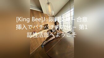 BJ葛姗姗230805-2