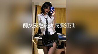 清纯眼镜小少妇大战头套男，开档黑丝揉搓肥穴，特写插嘴舔逼按摩器震动，骑乘爆操小穴，翘屁股肛塞插菊花