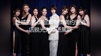 【新片速遞】   2022-9-4 【足浴按摩站街】大肥臀骚女打飞机，镜头对着屁股，半脱下内裤狂撸，搞多了还贴着膏药