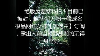 91系列哥新作,孔雀東南飛超強豪華巨制(VIP)