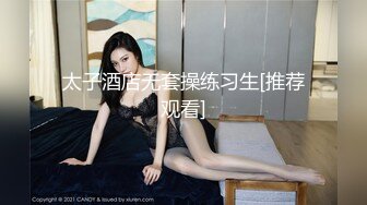 【新速片遞】E罩杯极品女神！一对豪乳又大又挺！黑丝多毛粉穴，假屌自慰太骚了，插入骚穴呻吟不断，极度诱惑