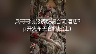 良家人妻的私密生活【推油少年】背着老公来SPA，还挺粉嫩，扣完还要操