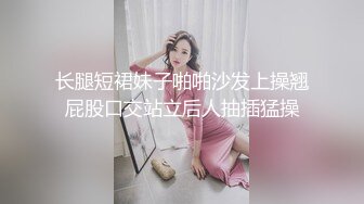 [中文字幕]STAR-520 一妻十夫制社會古川伊織 每天要服侍十個老公