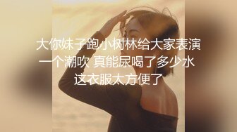 漂亮黑丝眼镜美女吃鸡啪啪 大奶子粉鲍鱼 紫薇假鸡吧插逼诱惑满满 被男友无套输出 眼镜夹鼻尖表情舒坦 内射