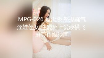 【新片速遞】 ❤️风骚网红美女小姐姐3，家里发骚自慰，贫乳大长腿，穿上白丝袜，道具快速抽插，要来了要来了[1.31G/MP4/03:08:36]