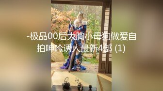 贵在真实！大神征服运输业老板千金 车震美腿 KTV 各种调教啪啪内射 全程露脸对白精彩！ (2)