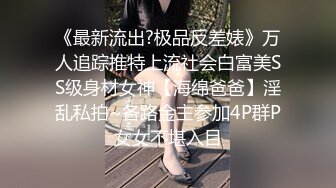 我就是如此的钟爱后入