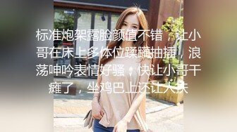 【新片速遞】大屌老公女上位暴力无套打桩颜值老婆，再换个体位后入操逼