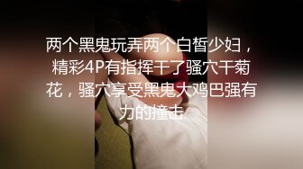 【整理】20岁良家少女情窦初开！【梨奶】湿滑的小穴~粘液能拉丝~【80V】 (24)