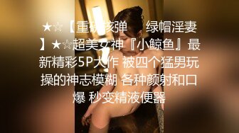 STP28734 ?顶级女神? 超级丝袜控180大长腿女神▌苹果▌性感女神肉丝高跟榨精 足交长腿美穴 浓密性爱榨干室友一壶精液 VIP0600