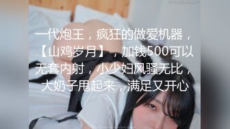 颜值黑色长裙妹子 沙发开始热吻深情，激情来了直接在沙发上开怼狂艹--4K字幕版