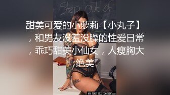 鬼头系列之酒吧捡尸，被灌醉的失恋女，脱光衣服后各种玩弄，跳蛋塞进无毛嫩穴，高清无水印原版