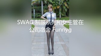 【新片速遞】 天花板级清纯白虎女神【米胡桃】✅可爱黑丝小女仆被主人爸爸按在桌子上后入，尽情享用柔情少女的白嫩身体