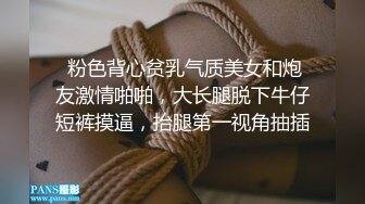 极品新人04年精致小美女 曼妙赤裸身材骚气外露 敏感粉嫩小穴扣弄G点潮吹 汁液狂流淫媚至极