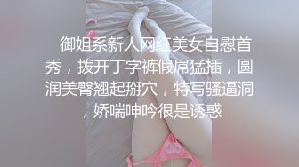 【极品媚黑绿帽淫妻】淫妻熟妇『Yseyo』奶大臀肥腰细 全裸唱歌 黑人操后给老公看内射骚穴 (4)