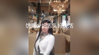 乖巧的蝴蝶逼小少妇让小哥玩弄，逼逼里灌水洗干净才舔，嘴里叼着鸡巴让小哥抠穴，沙发上抱着草精彩又刺激[